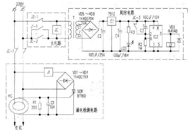 自動重合閘漏電保護開關(guān)電路