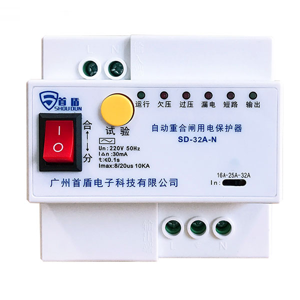 自動重合閘用電保護(hù)器 SD-32A-N