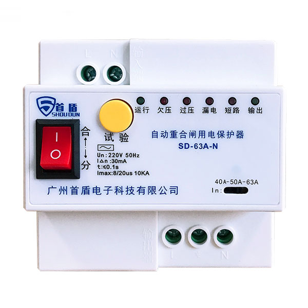 自動重合閘用電保護器 SD-63A-N