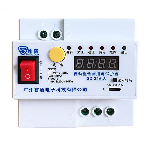 自動(dòng)重合閘用電保護(hù)器 SD-32A-S